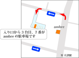 高田駐車場